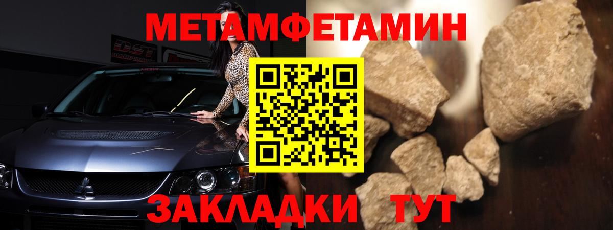 Amphetamine 97%  Вход с VPN  Амфетамин  Кунгур 