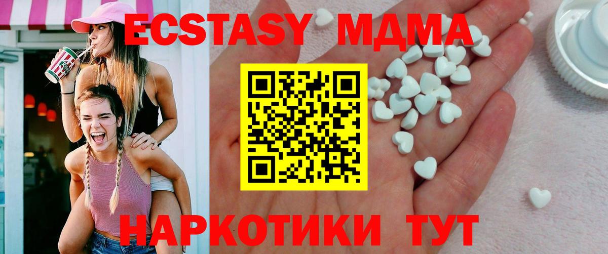 ЭКСТАЗИ Punisher Кунгур