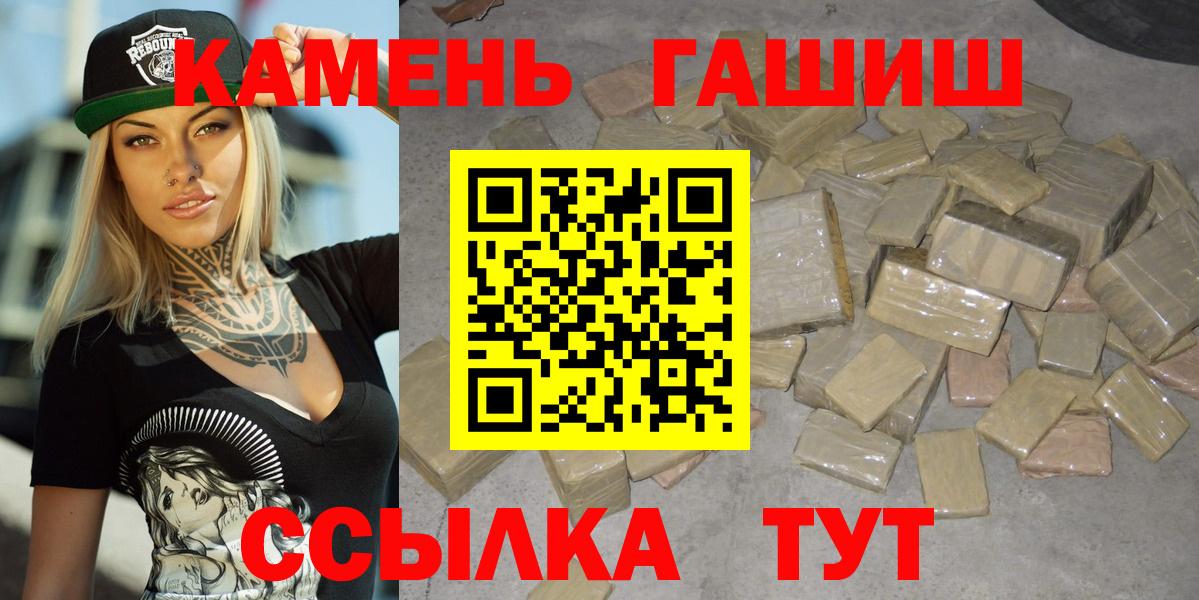 Кунгур  ГАШИШ VHQ  хочу наркоту  Вход с VPN  Гашиш AMNESIA HAZE 