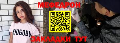 мет Донецк