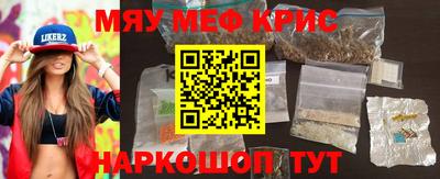 мет Донецк