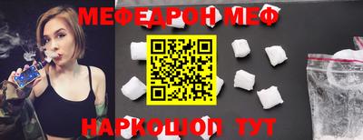 мет Донецк