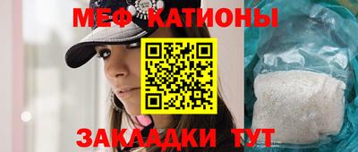 мет Донецк