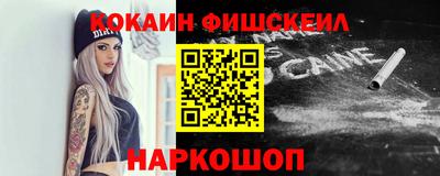 мет Донецк