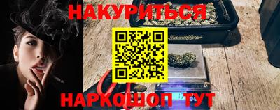 мет Донецк