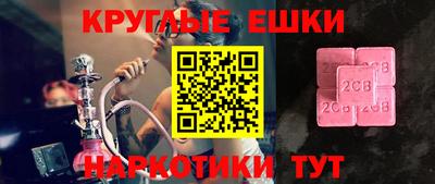 мет Донецк