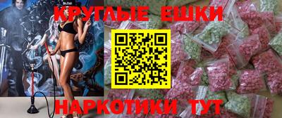 MDMA Донской