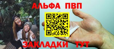 мет Донецк