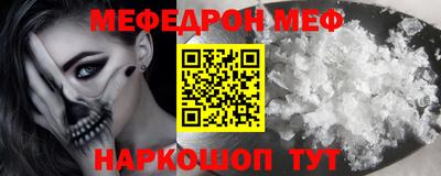 мет Донецк