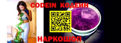 мет Донецк