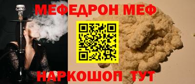 мет Донецк