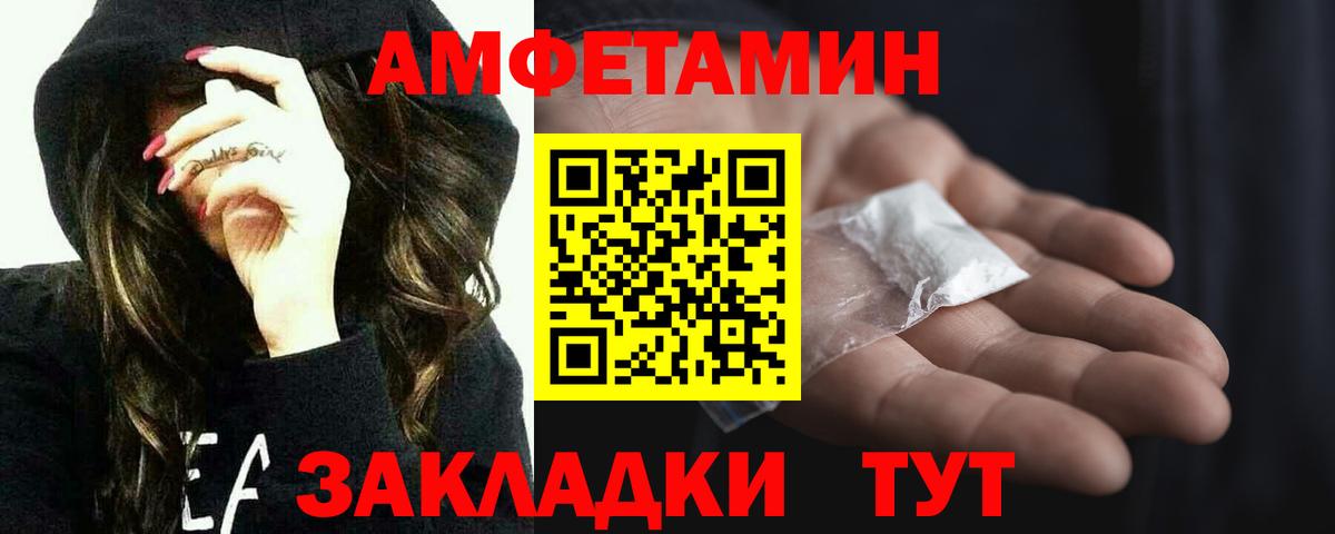 Кунгур  Первитин Декстрометамфетамин 99.9%  Первитин Декстрометамфетамин 99.9%  Вход с VPN 