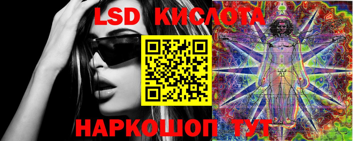 Марки NBOMe 1,5мг Кунгур