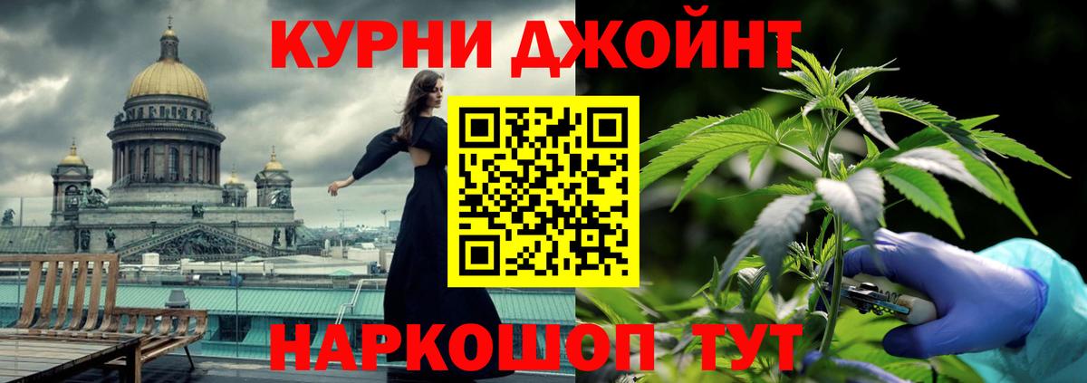 Конопля марихуана  Шишки марихуана SATIVA & INDICA  Вход с VPN  Канабис конопля  Каннабис семена  Кунгур 